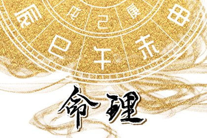 择吉黄历每日宜忌|择吉日历|结婚择吉日