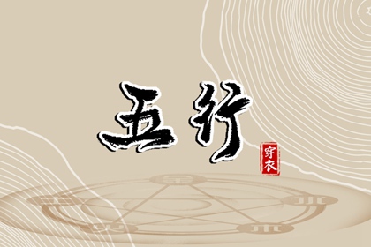择吉黄历每日宜忌,择吉日大全,择吉日历