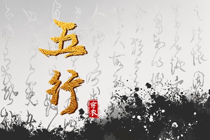 黄历择吉 择吉老皇历 开业择吉日