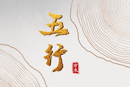 黄道吉日万年历 黄道吉日2025年查询 结婚黄道吉日