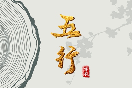 择吉黄历每日宜忌_择吉老黄历皇历_搬家择吉日