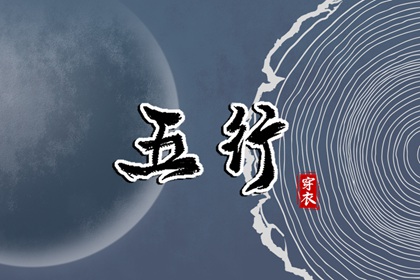 今日农历黄道吉日查询|黄历2025年黄道吉日|出行黄道吉日