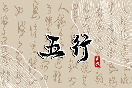 择吉黄历每日宜忌|择吉日历|结婚择吉日