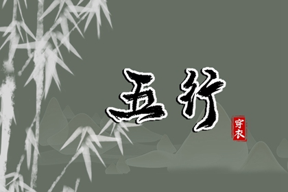 择吉黄历每日宜忌_择吉老黄历皇历_搬家择吉日